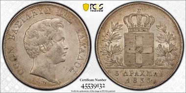 1833 5 Dr KM-20  Ag AU58