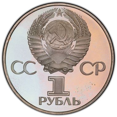 Cert 45544994 - Coin Image