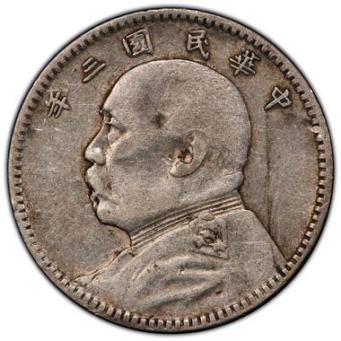 Cert 45551765 - Coin Image