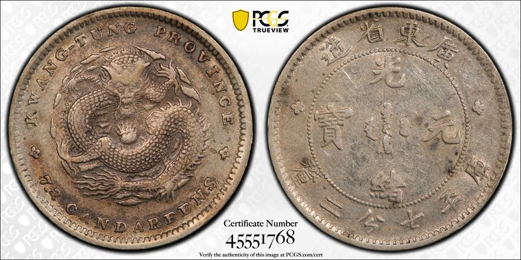 Cert 45551768 - Coin Image