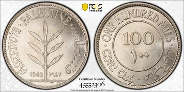 1942 100 Mil MS64