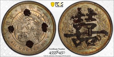 (1893) M26 1 Yen JNDA 01-10A N1