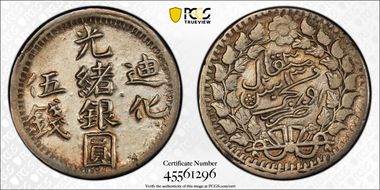 AH1323 (1905) 5 Mace LM-797 Y-35a AU53
