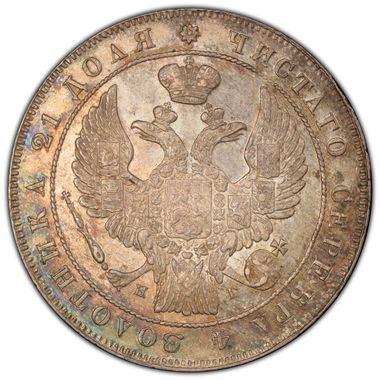 Cert 45564846 - Coin Image