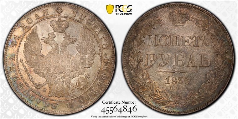 Cert 45564846 - Coin Image