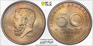 1982 50 Dr Solon KM-134 MS69