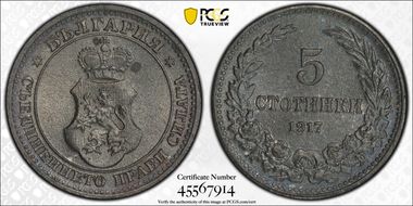 1917 5 St KM-24a MS63