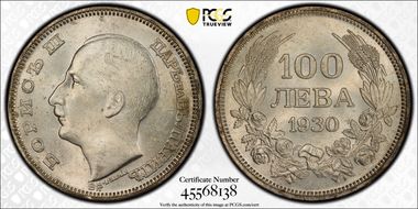 1930-BP 100 Lev KM-43 Ag MS63
