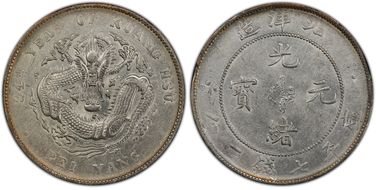 (1908)34 $1 LM-465 Cld. Conn. N1
