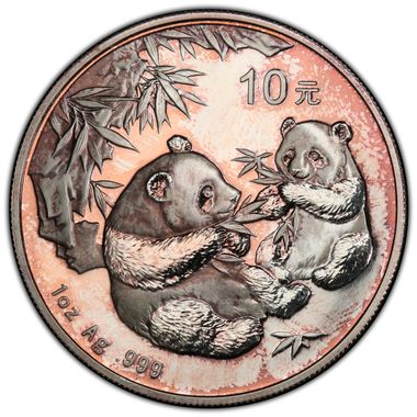 Cert 45571132 - Coin Image