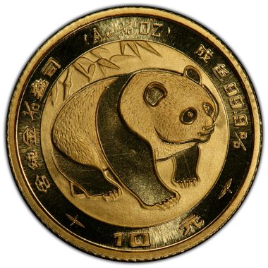 Cert 45571134 - Coin Image