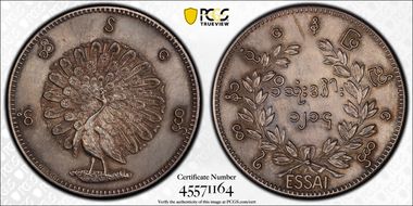 "CS1214" P Kyat X#E1 Essai Ag (c.1960s) Fantasy SP64
