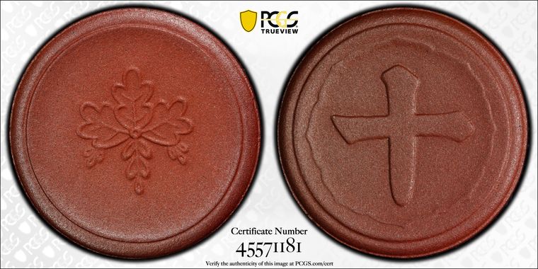 Cert 45571181 - Coin Image