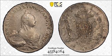 1760СПБ ЯI Rouble Bit-196 N1