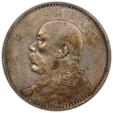 Cert 45585719 - Coin Image