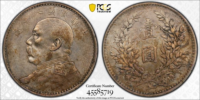 Cert 45585719 - Coin Image