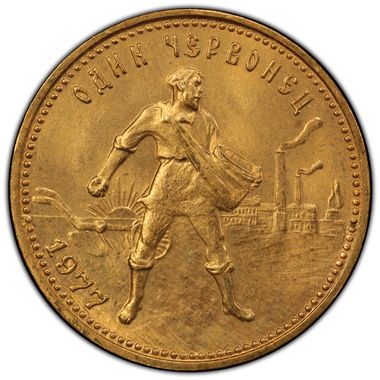 Cert 45587311 - Coin Image