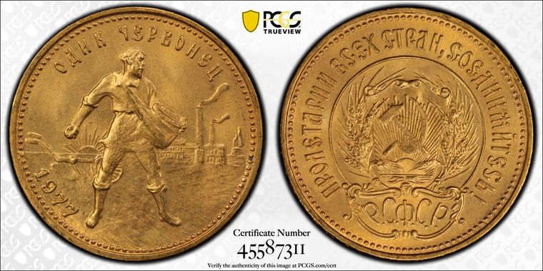 Cert 45587311 - Coin Image