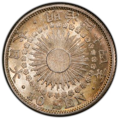 Cert 45589090 - Coin Image