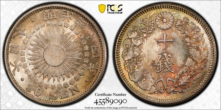 Cert 45589090 - Coin Image