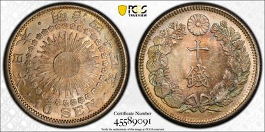 (1911) M44 10 Sen JNDA 01-25 MS67