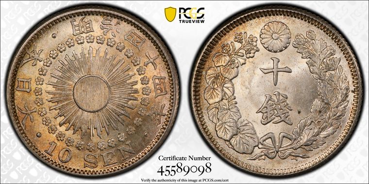 Cert 45589098 - Coin Image