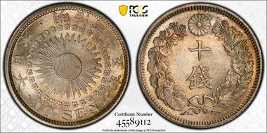 (1912) M45 10 Sen JNDA 01-25 MS66