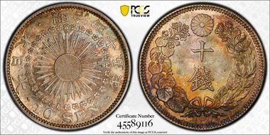 (1912) M45 10 Sen JNDA 01-25 MS67