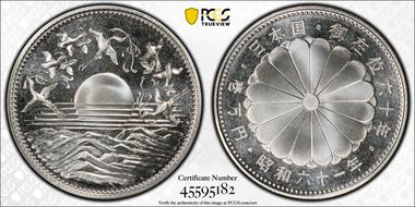 (1986) S61 10000 Y Hirohito 60th Anniv. MS66