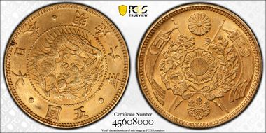 (1873) M6 5 Yen JNDA 01-3A MS63