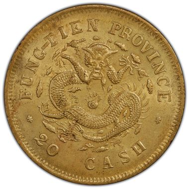 Cert 45608689 - Coin Image