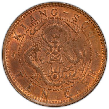 Cert 45608696 - Coin Image