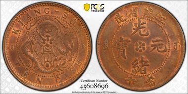 (1904-05) 10 Csh Y-160.1 MS63RB