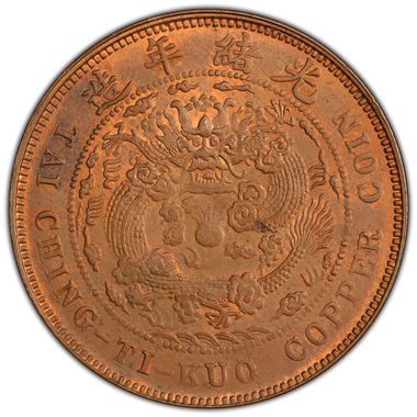Cert 45608697 - Coin Image