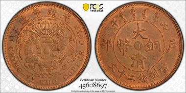 (1906) 20 Csh CL-HP.68 Y-11j MS63+ RB