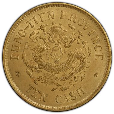 Cert 45608700 - Coin Image