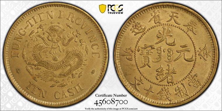 Cert 45608700 - Coin Image