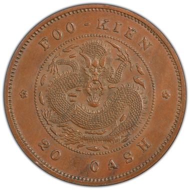 Cert 45608704 - Coin Image