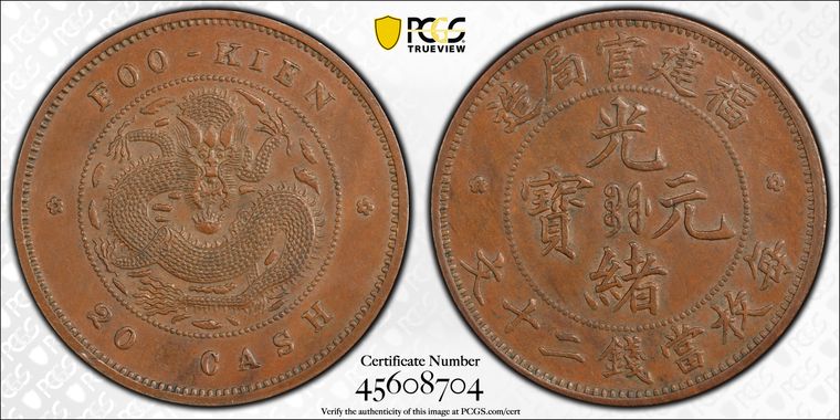 Cert 45608704 - Coin Image