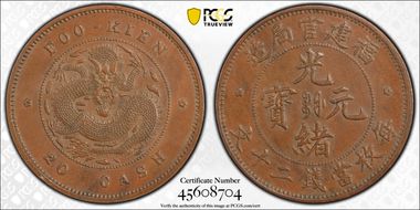 (1901-02) 20 Csh Y-101 MS62BN