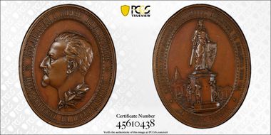 1892 Medal Denkov-1115 AE 60mm Agricultural Expo Plovdiv SP64