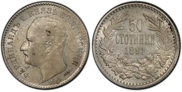 1891 КБ 50 St KM-12  Ag AU55