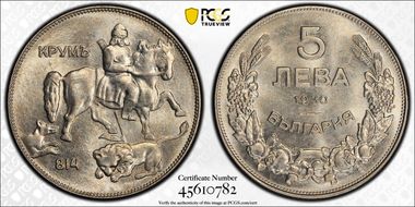 1930 5 Leva KM-39 MS63