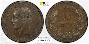 1882-A 10 Lep KM-55 AU55BN