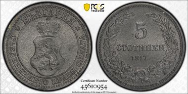 1917 5 St KM-24a MS63