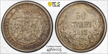 1883 50 St KM-6  Ag AU53