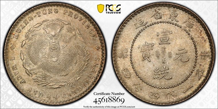 Cert 45618869 - Coin Image