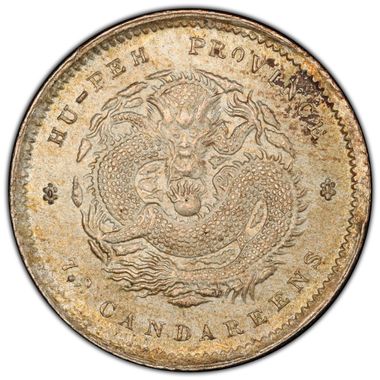Cert 45618870 - Coin Image