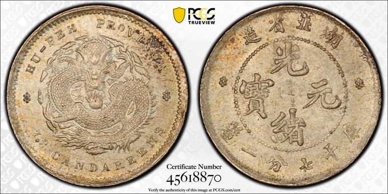 Cert 45618870 - Coin Image