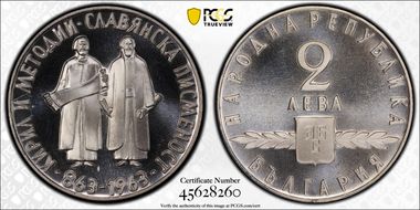 1963 2 Leva Slavic Alphabet KM-65  Ag PR67CAM